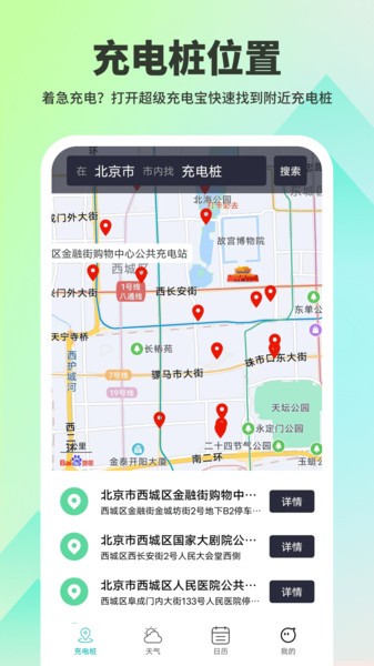 籦app° v1.0.5 ׿2