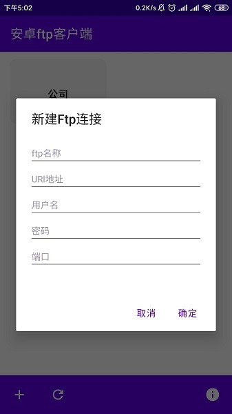 ׿ftp͑app v1.2 ׿ 0