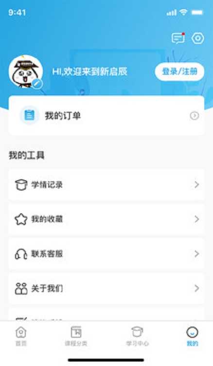 app°汾 v1.0.0 ׿ 1