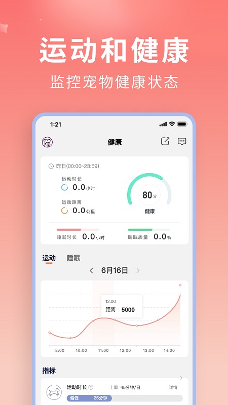 Uųapp v1.0.0 ׿ 0