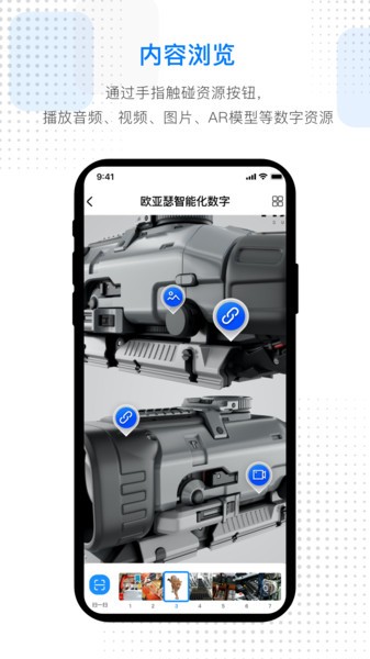 ARƽ̨app° v2.8.2 ׿ 1