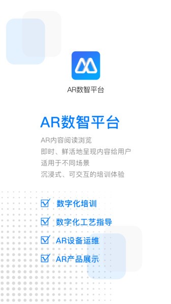 ARƽ̨app° v2.8.2 ׿ 3