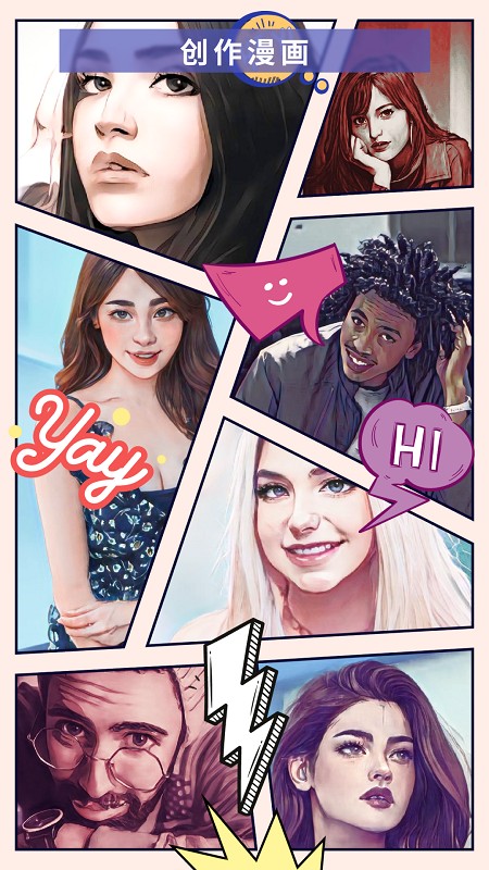 Photo Toon (dng)C(j)app v1.5.1 ׿ 2