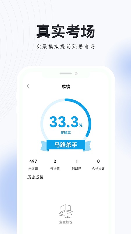 ɳԼapp v1.0 ׿2