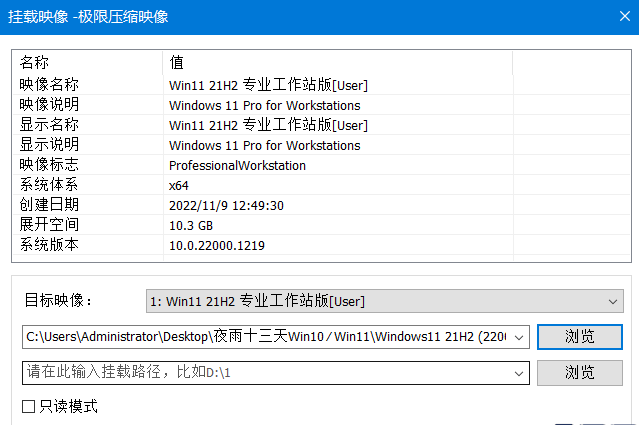 ҹʮ΢Win11 21H2ʽŻ v22000.1219 ٷ°澫 0