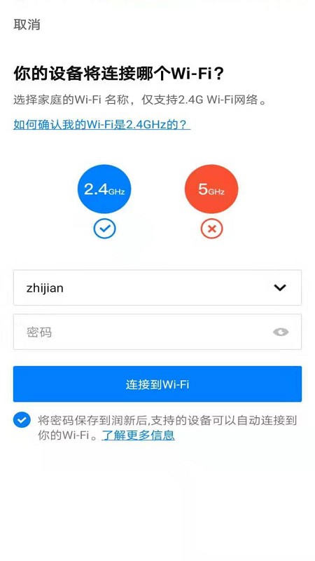 app v1.0.3 ٷ׿2