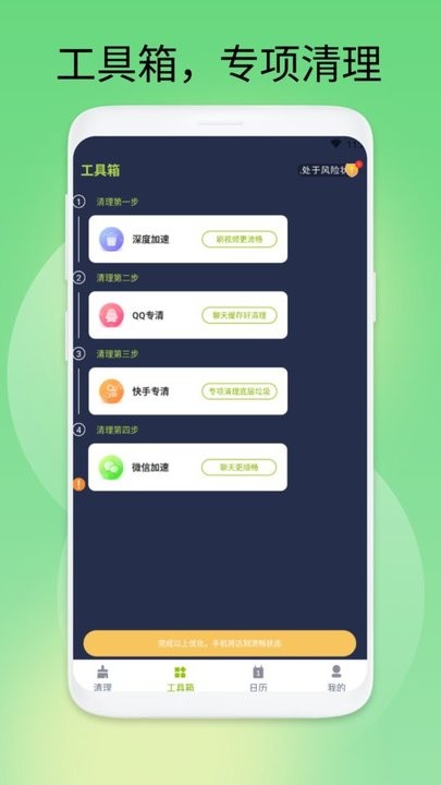 ٰȫʿapp°汾 v1.0.1 ׿ 0