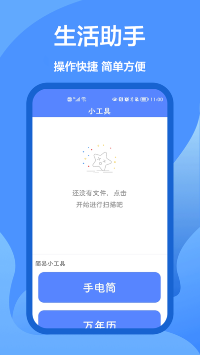 ңapp v1.0.0 ׿ 0