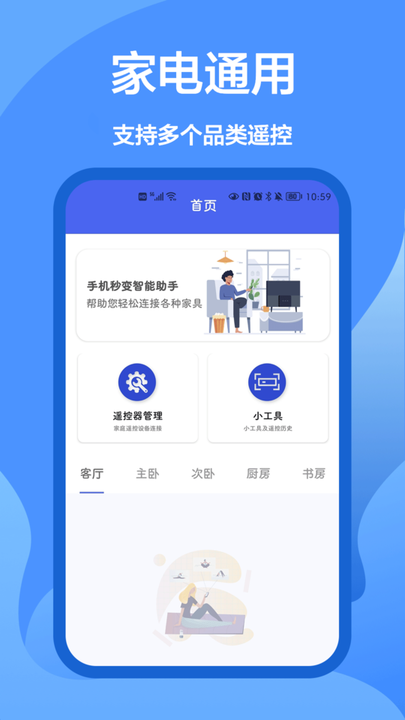 ңapp v1.0.0 ׿ 3