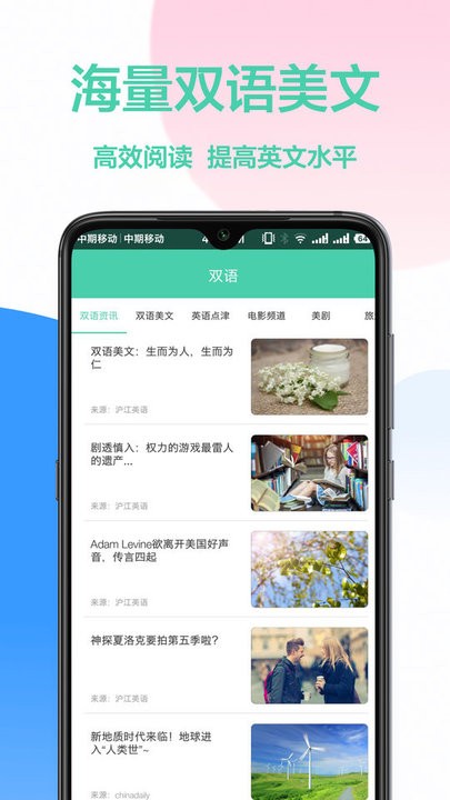 Ӣapp v1.0.9 ׿ 2