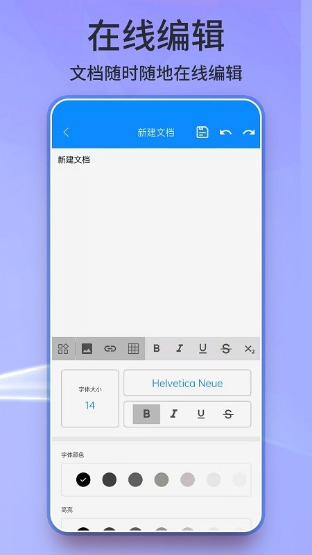 wordĵģ v1.0.2 ׿ 3