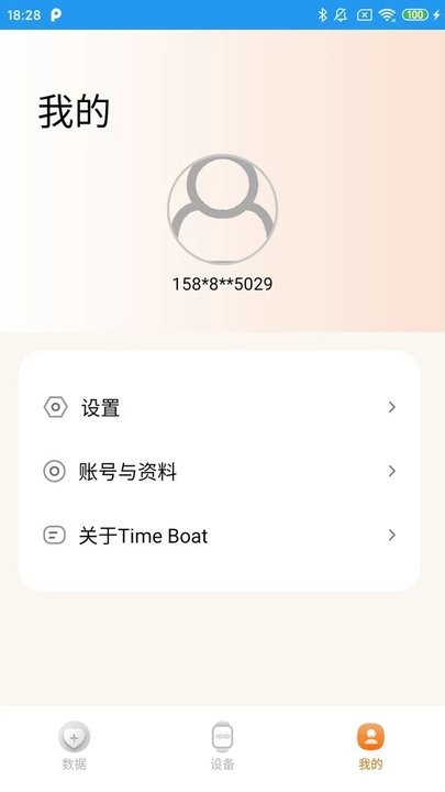 Time Boatٷappd