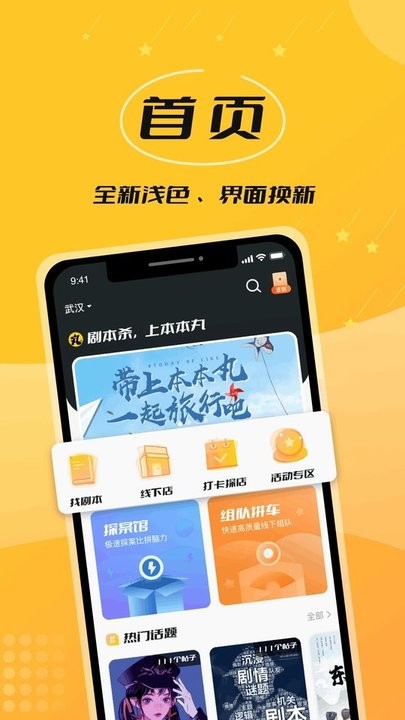 籾ɱٷ v4.8.10 ׿1