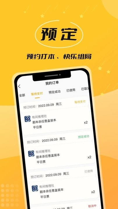 籾ɱٷ v4.8.10 ׿ 3