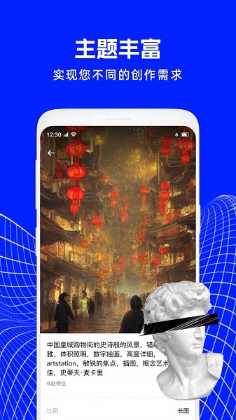 AI滭Ѱ v1.2.020 ׿ 1