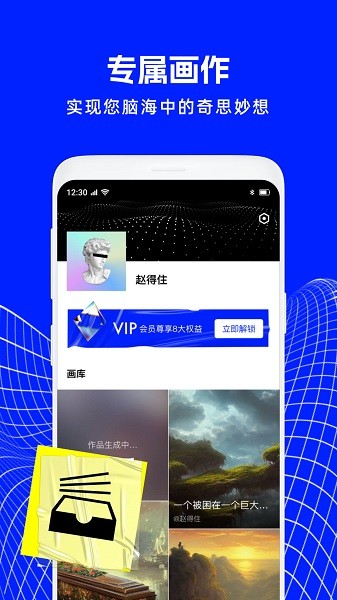 AI滭Ѱ v1.2.020 ׿ 3