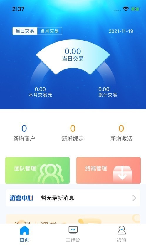 ܹapp°汾 v1.0.8 ׿2