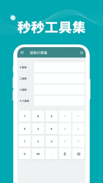 빤߼app v1.0.0 ׿0