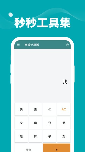 빤߼app v1.0.0 ׿1