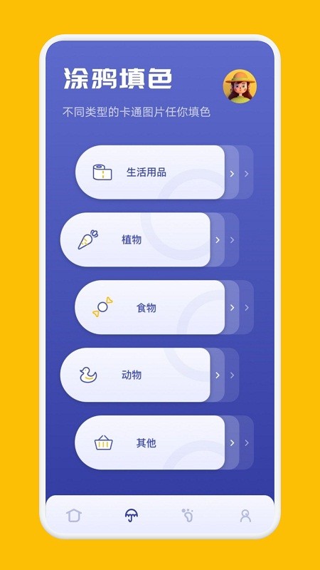 NovelAI滭ٷ v1.1 ׿ 1