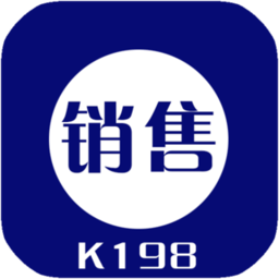 k198销售出库单手机版