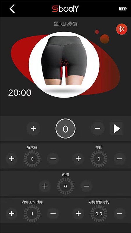 SBODY v3.0.2 ׿ 2