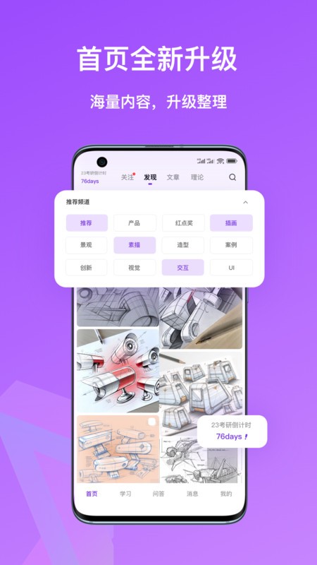 ˻ƿapp v1.5.3 ׿2