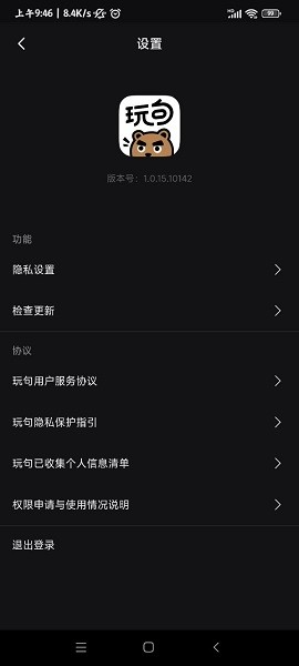 Ѷ䶯Ƶapp v1.0.15 ׿ 0