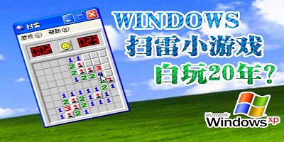 windowsСϷ