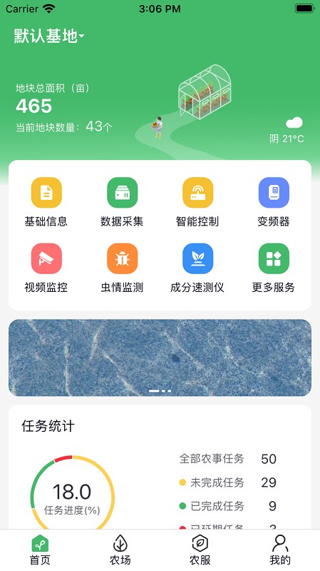 ũapp v1.17.0 ׿ 0