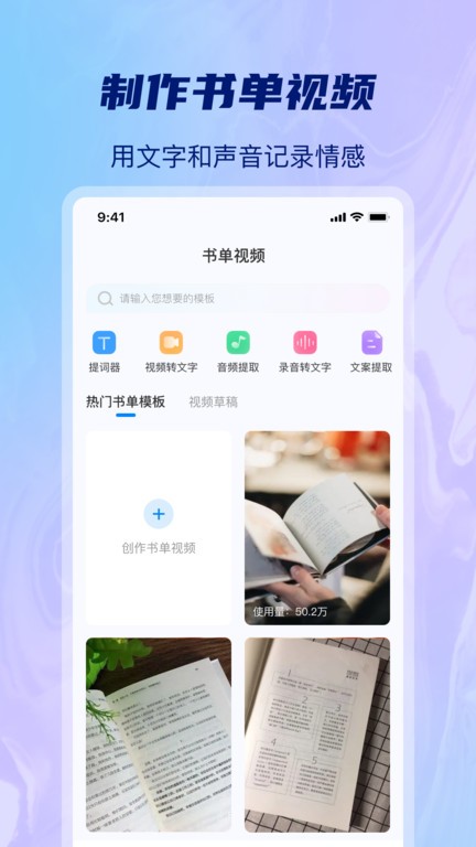 AIƵapp v1.0.3 ׿ 0