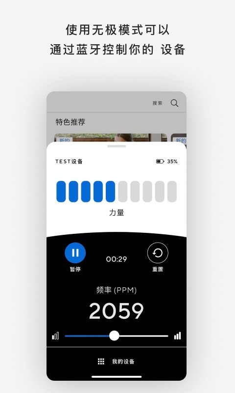 TheragunĤǹ v4.0.2 ׿3