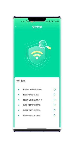 Lwifi° v1.6.1 ׿ 0