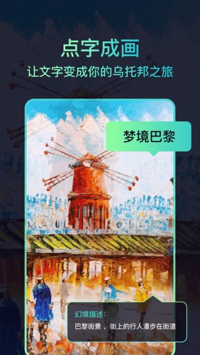 ۻai滭app