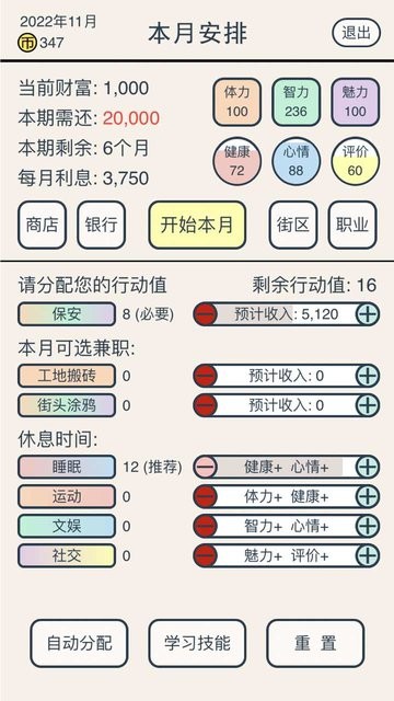 滹Ϸ v1.0.0 ׿ 0