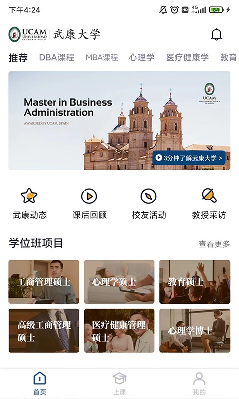 俵ucam app v1.3.7 ׿ 1