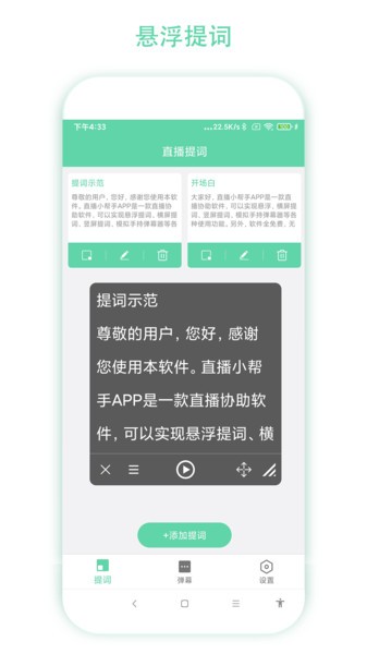 ֱСapp°汾 V1.0.4 ׿0