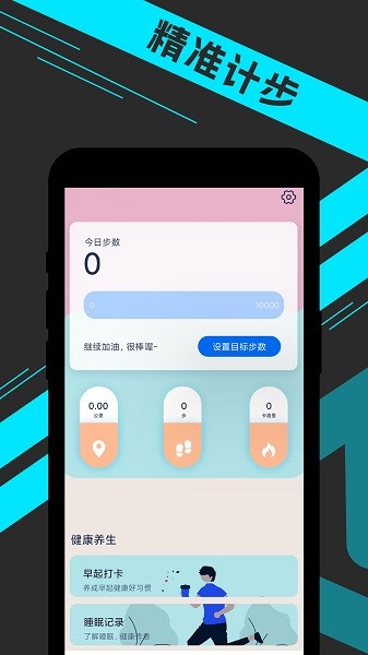 ·app v1.0.0 ׿ 3