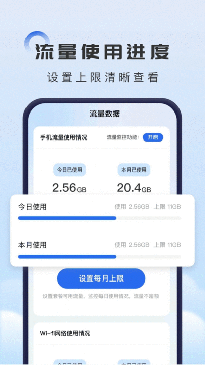 app°汾 v2.0.3 ׿1