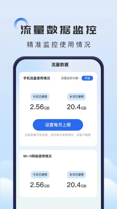 app°汾 v2.0.3 ׿2