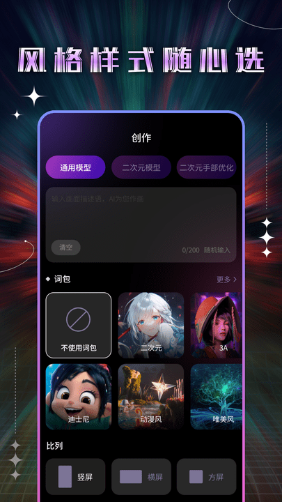 ai滭° v1.0.2׿1