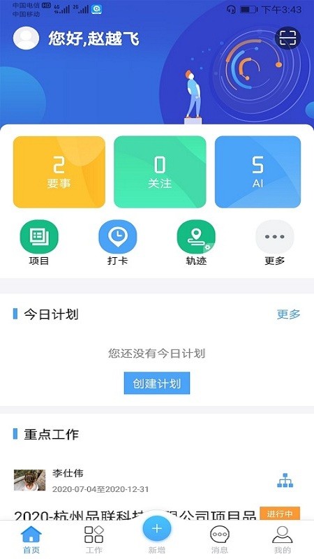 Ʒ߹ٷ v1.4.2 ׿ 2