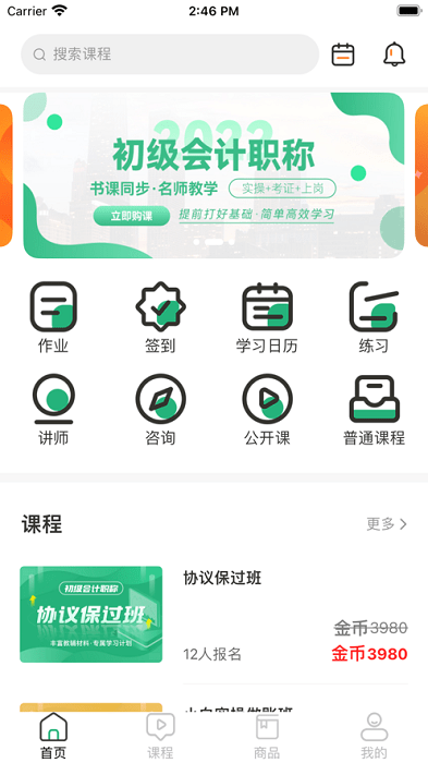 ѧƻapp