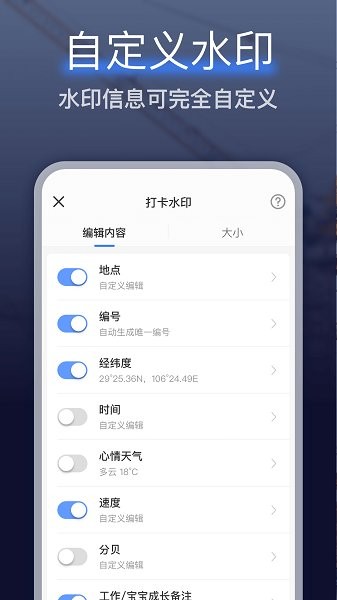 ༭ˮӡٷ v1.0.5 ׿ 0