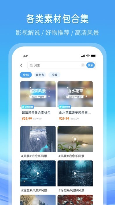 ȫزapp v3.6.5 ׿ 2