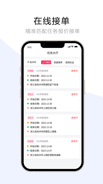 ̼Ҷ˹ٷ v1.6.7׿2