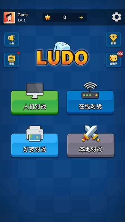 ʷludoϷ v1.0.2 ׿2