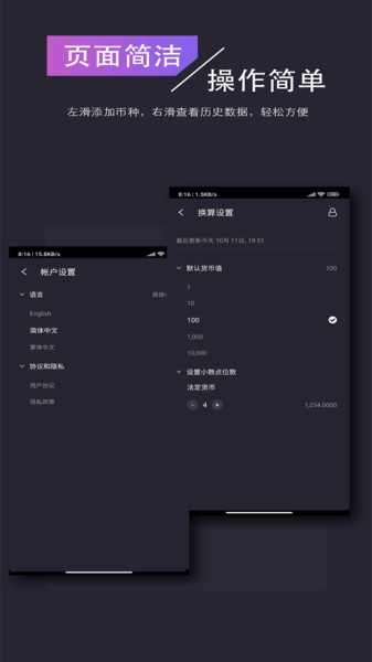 һʻѰ v1.2.0 ׿2