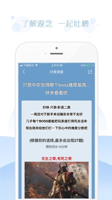 ʾ(нʾ) v4.3.0 ׿1