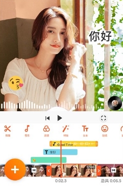 youcutƵ༭app v1.523.2146 ׿ 1